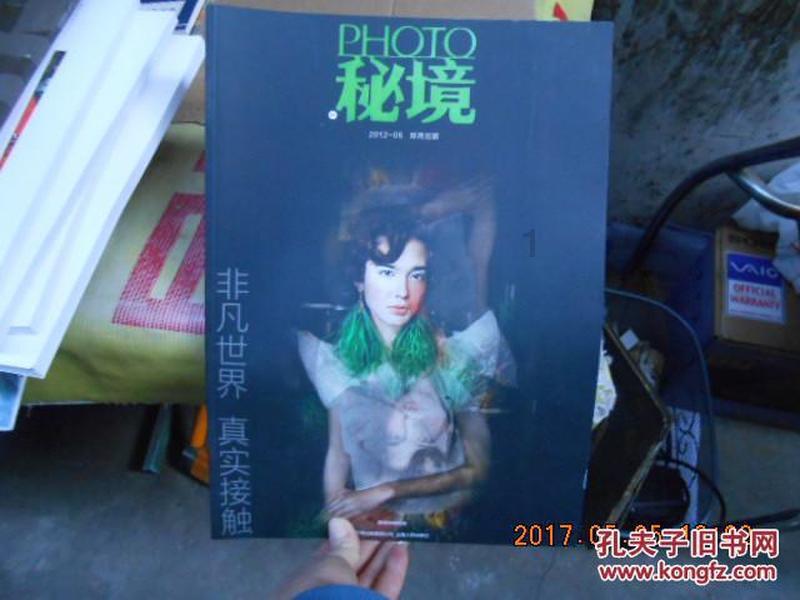 快刺水果